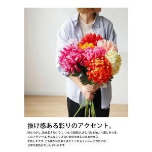 フェイクフラワー ダリア風 造花 インテリア ...の詳細画像2