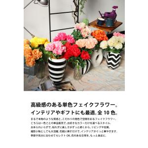 フェイクフラワー おしゃれ 造花 インテリア ...の詳細画像1