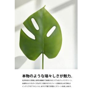 フェイクモンステラ インテリア リーフ 造花 ...の詳細画像4