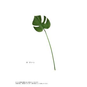 フェイクグリーン モンステラ インテリア グリ...の詳細画像1