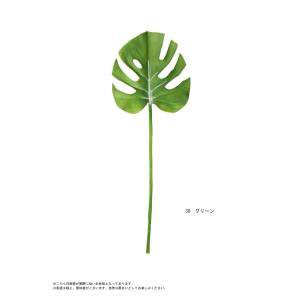 モンステラ フェイクグリーン 観葉植物 インテ...の詳細画像1