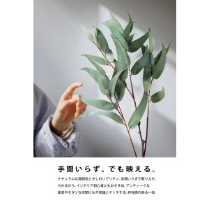 フェイクユーカリ インテリア グリーン 造花 ...の詳細画像4