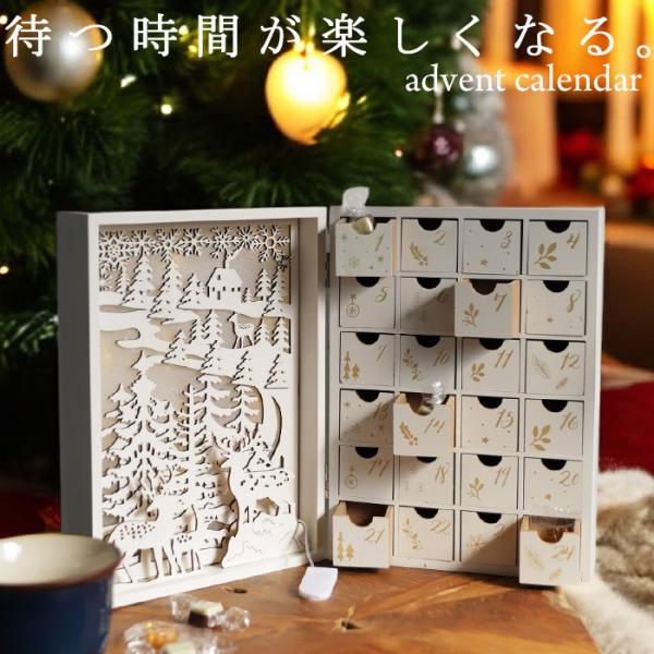 カレンダー アドヴェントカレンダー クリスマス Xmas クリスマスツリー ホワイト 飾り クリスマ...