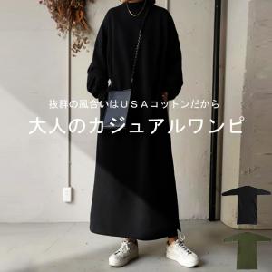 おしゃれワンピの商品一覧 通販 Yahoo ショッピング