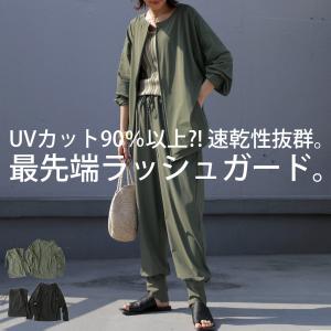 ラッシュガード レディース 上下 セットアップ ・再販。不可