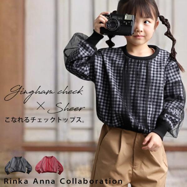 ギンガムチェックトップス トップス キッズ 子供服 送料無料・100ptメール便可 TOY