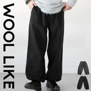 ウールライクパンツ パンツ メンズ ボトムス 送料無料・メール便不可【Z】