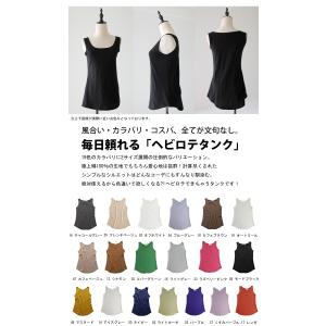 タンクトップ レディース ラウンドネック 綿1...の詳細画像1