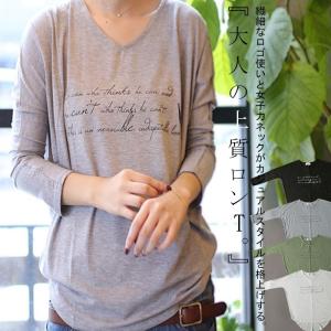 トップス 長袖 ロンT オリジナル 長袖英字ロゴトップス・再再販。新登場。50pt可