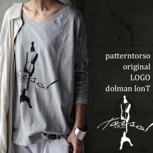 変形 ロゴ トップス 大人 お洒落 長袖ロゴトップス・再再販。100ptメール便可