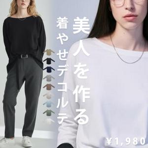 ベーシックコットンロンＴ ロンT レディース トップス