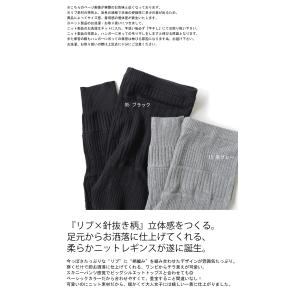 リブレギンス レギンス レディース ボトムス ...の詳細画像1