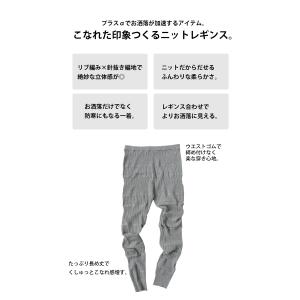 リブレギンス レギンス レディース ボトムス ...の詳細画像4