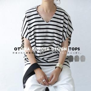 トップス カットソー 半袖 レディース Ｔシャツ ＶネックボーダーＴ・再販。80ptメール便可