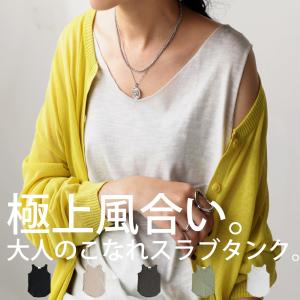 クリアランスバーゲン!開催!タンクトップ レディース