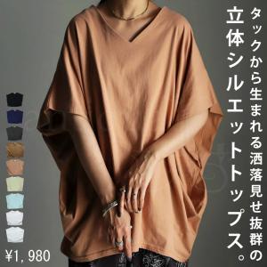 クリアランスバーゲン!開催!トップス レディース