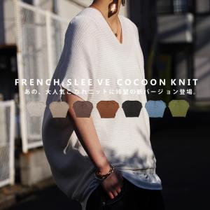 トップス ニット レディース 半袖 五分袖 フレンチスリーブ