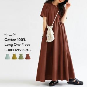 カットワンピース ワンピース ロング マキシ丈 半袖
