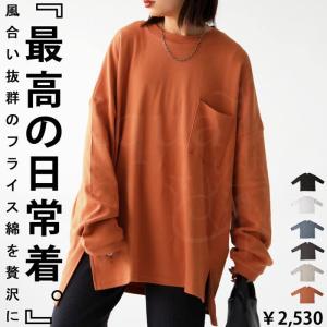 BIGバーゲン！開催！ポケット付きロンT ロンT レディース