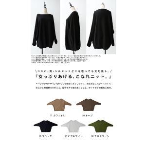 ドルマンニット ニット レディース トップス ...の詳細画像1