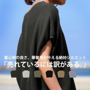 フレンチスリーブニット・再販。不可