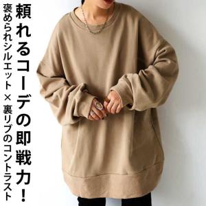 裏毛リブプルオーバー プルオーバー レディース トップス 綿・再販。メール便不可