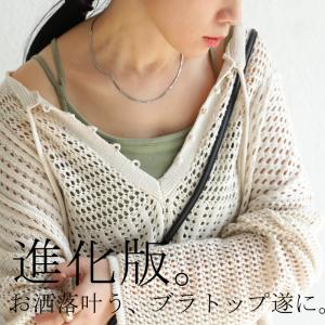 ブラトップ キャミソール カップ付き インナー キャミ