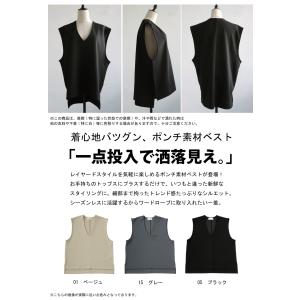 ポンチベスト ベスト レディース トップス 無...の詳細画像1