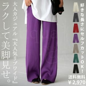 特別 リブパンツ パンツ レディース ボトムス リブ セルフカット・再再販。600pt可