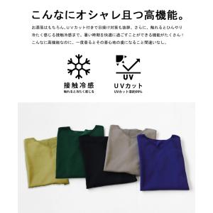 機能素材 ドルマンニット ニット レディース ...の詳細画像3