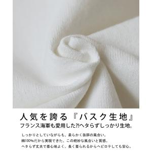 デザインバスクロンT ロンT レディース トッ...の詳細画像4
