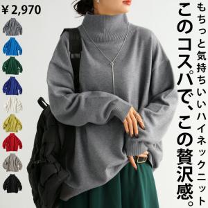 マシュマロタッチ ニット レディース トップス 無地 長袖・再販。メール便不可