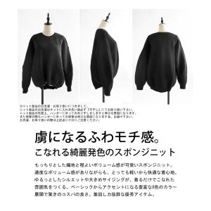 スポンジニット ニット レディース トップス ...の詳細画像1