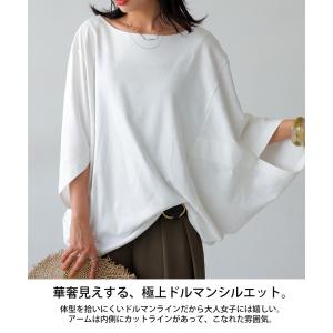ドルマントップス レディース トップス 半袖 ...の詳細画像5