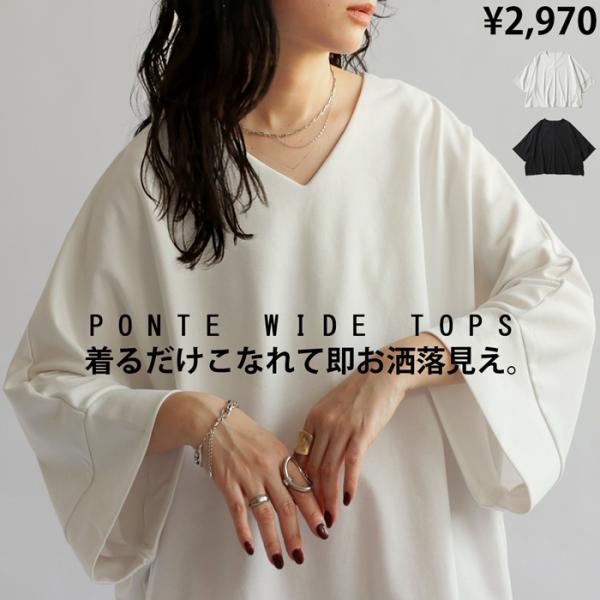 ポンチTシャツ Tシャツ レディース トップス 七分袖 無地・100ptメール便可