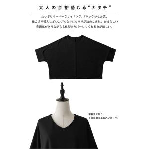 ポンチTシャツ Tシャツ レディース トップス...の詳細画像4