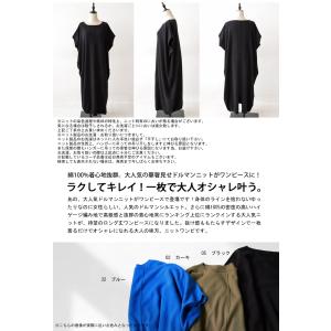 ドルマンワンピース ワンピース レディース ロ...の詳細画像1