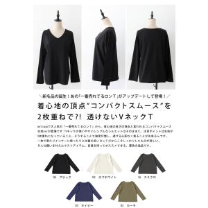 VネックロンT レディース トップス 長袖 綿...の詳細画像1