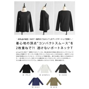特別送料無料 ボートネックロンT レディース ...の詳細画像1