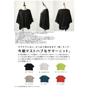 サマーニット ニット レディース トップス 五...の詳細画像1