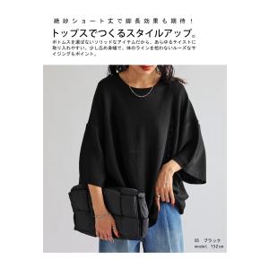 サマーニット ニット レディース トップス 五...の詳細画像2