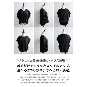 シュッと美新作発売記念!1000円OFF シュ...の詳細画像2