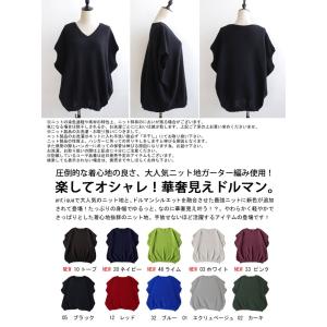 ドルマンニット レディース 半袖 Vネック サ...の詳細画像1