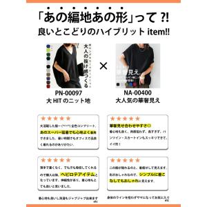 ドルマンニット レディース 半袖 Vネック サ...の詳細画像4