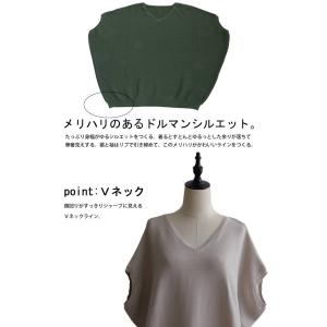 ドルマンニット レディース 半袖 Vネック サ...の詳細画像5