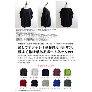 ドルマンニット ニット レディース トップス ...の詳細画像1
