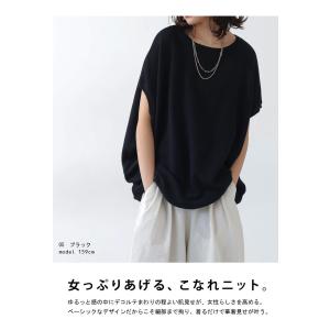 ドルマンニット ニット レディース トップス ...の詳細画像4