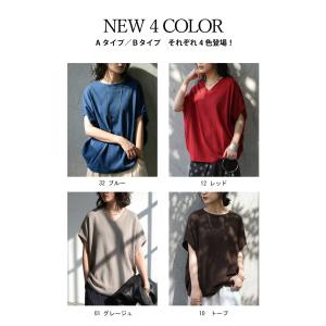 シュッと美半袖トップス。1000円OFF トッ...の詳細画像2
