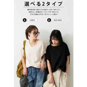 シュッと美半袖トップス。1000円OFF トッ...の詳細画像3
