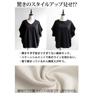 シュッと美半袖トップス。1000円OFF トッ...の詳細画像4